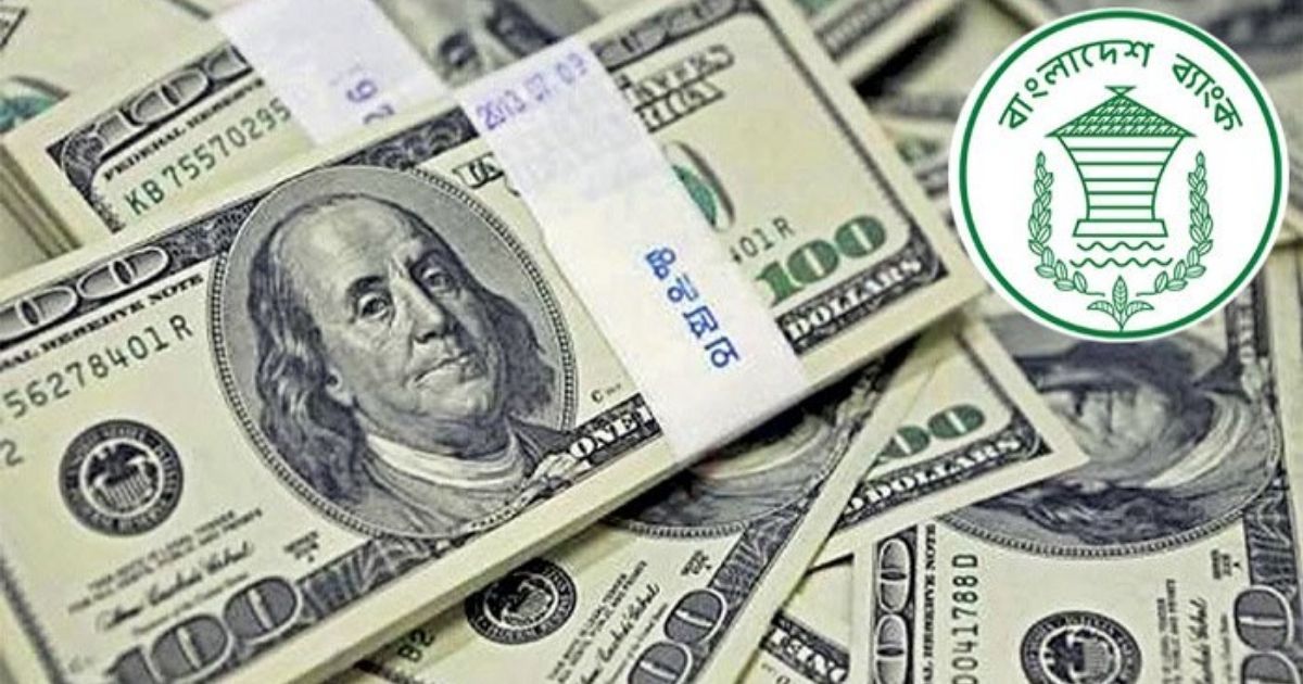 অর্থ বাণিজ্য